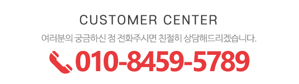 AAA페인팅_메인하단_내용