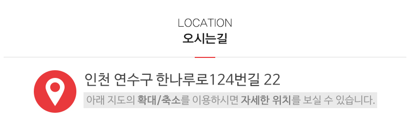 AAA페인팅_상단_주소